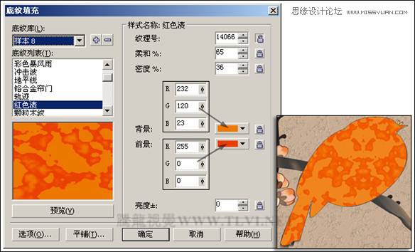 CorelDRAW教程之画中国风梅雀图教程,全福编程网