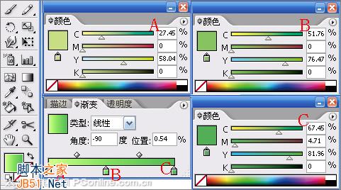 IllustratorCS2打造儿童节海报