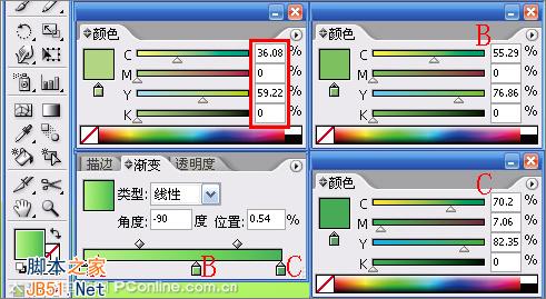 IllustratorCS2打造儿童节海报