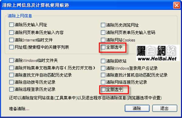 糖果浏览器使用方法大集合