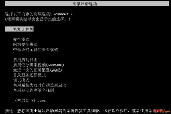 Xp和Win7双系统怎么安装