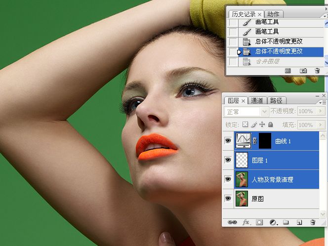 人物时尚画像修饰视频教程分解(编辑中...)