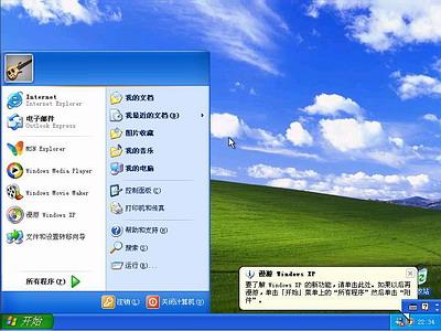 Windows XP系统安装步骤(图文) - 自由天使 - 自由天使