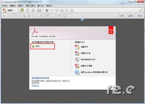 怎样合并或分割PDF文件 全福编程网
