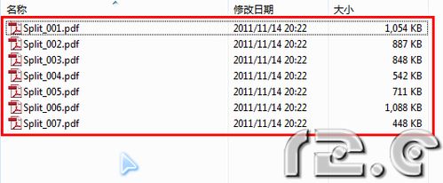怎样合并或分割PDF文件