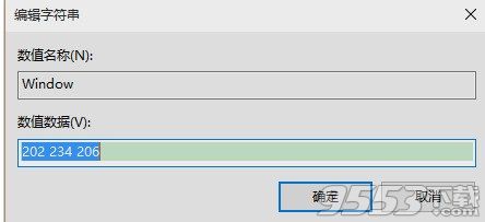 WIN10系统怎么设置护眼模式 WIN10系统设置护眼模式教程