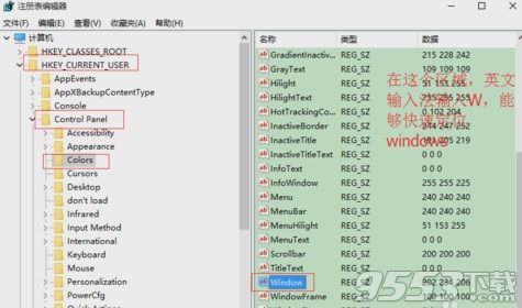 WIN10系统怎么设置护眼模式 WIN10系统设置护眼模式教程