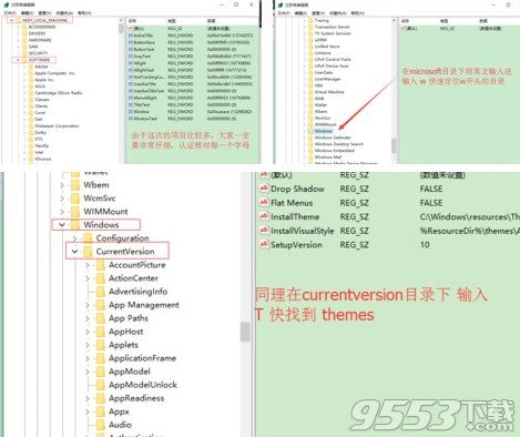 WIN10系统怎么设置护眼模式 WIN10系统设置护眼模式教程