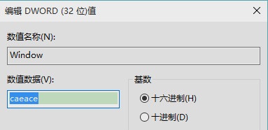 WIN10系统怎么设置护眼模式 WIN10系统设置护眼模式教程