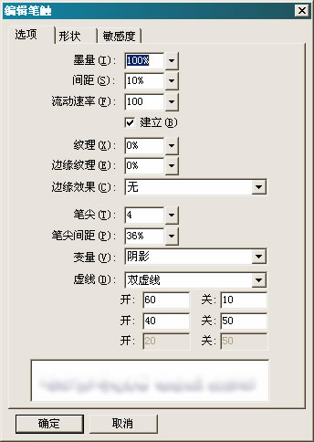 Fireworks运用笔触制作飘逸白云时间