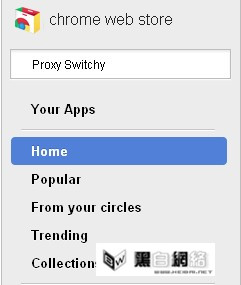 Chrome浏览器Proxy Switchy安装教程 全福编程网教程