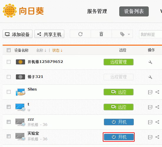 说明: D:软文2013 3月第二周7.gif