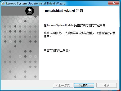 System Update无法正常安装怎么办 全福编程网