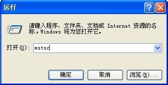 windows与linux远程桌面连接教程 全福编程网