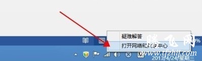笔记本查看无线密码方法 全福编程网