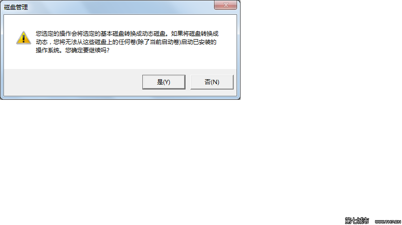 因动态磁盘引起的系统无法引导 全福编程网