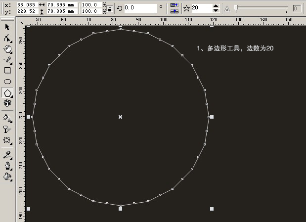 CDR快速制作圆形锯齿效果  全福编程网教程