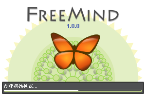 FreeMind思维导图如何使用？