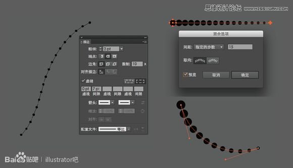 Illustrator使用钢笔制作窗帘布效果,PS教程,思缘教程网