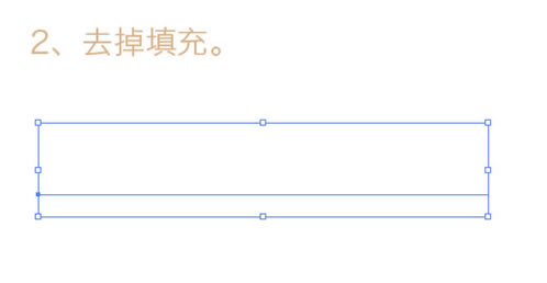 Illustrator中制作针线缝制文字效果