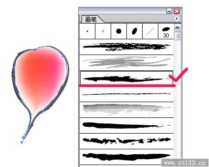 Illustrator绘制水彩效果萝卜