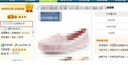 新浪微博企业认证的标准是什么？全福编程网