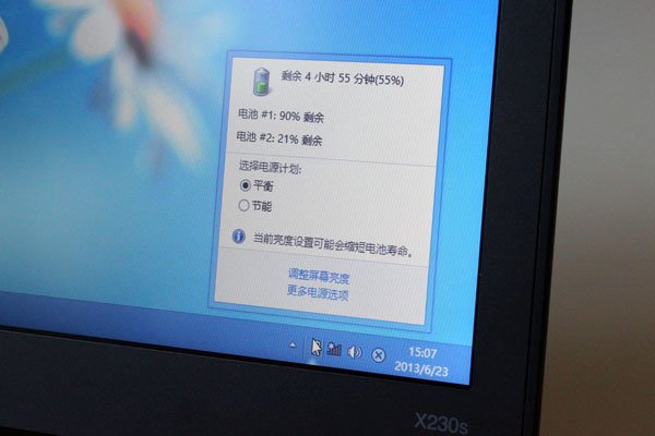 码客online：ThinkPad X230s为何配备双电池？