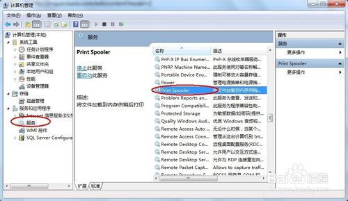 打印机驱动安装不上怎么办