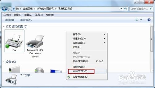 打印机驱动安装不上怎么办