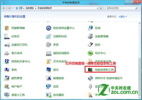 如何在生成系统健康报告并判断故障内容? 全福编程网