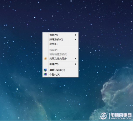 怎么把桌面图标放大 全福编程网