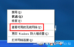 XP如何删除存储的无线记录及修改无线已存储的密码 全福编程网