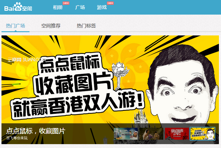 关于百度博客搜索是否有什么特殊的技巧 全福编程网