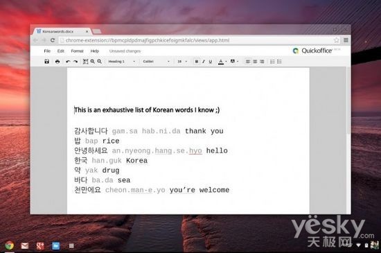 Chrome OS系统默认开启Office文档编辑功能 全福编程网