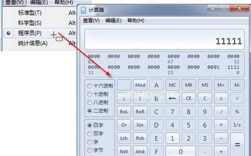 怎么样在电脑上快速输入数学公式 全福编程网