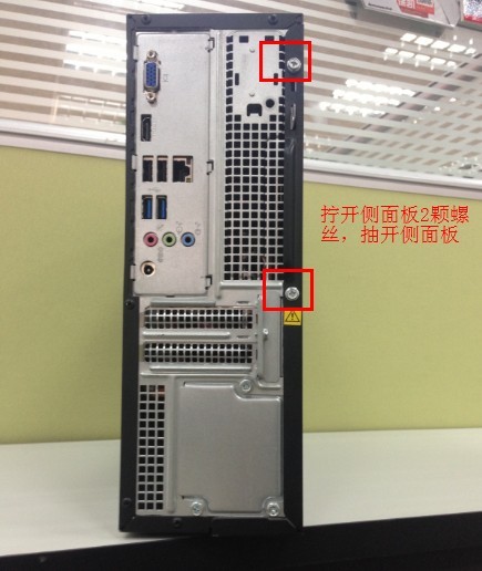 Lenovo Erazer D305 升级光驱方法 全福编程网