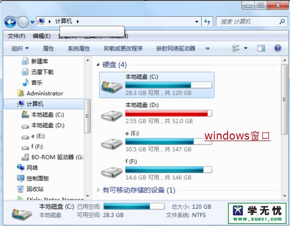 windows窗口种类，组成，基本操作 全福编程网