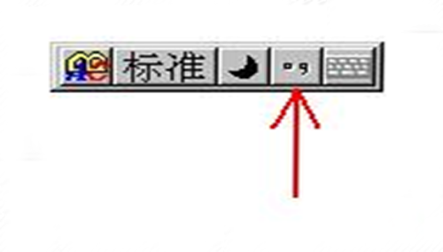 顿号怎么打出来   全福编程网教程