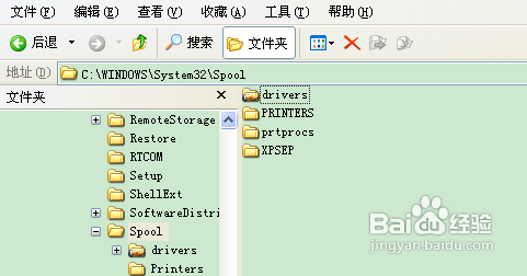 添加打印机提示操作无法完成怎么办