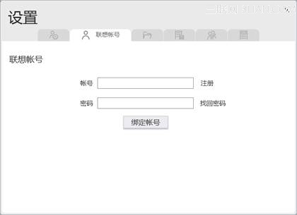 在Horizon上使用乐关联软件共享分享视频  全福编程网