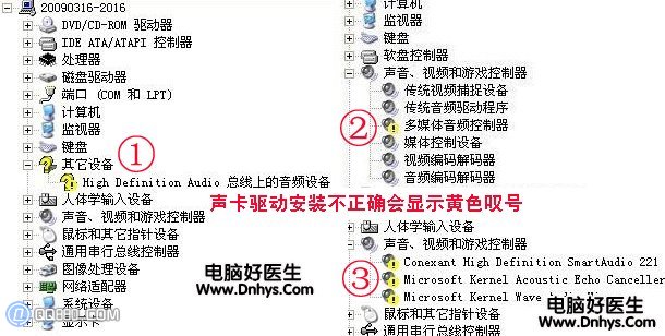 重装系统之后电脑没声音是什么原因    全福编程网教程