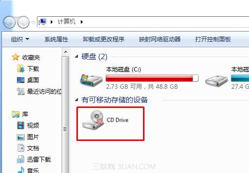 笔记本电脑系统下光驱没有盘符或打红叉的现象说明  全福编程网