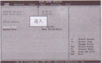 如何设置电脑开机密码？   全福编程网