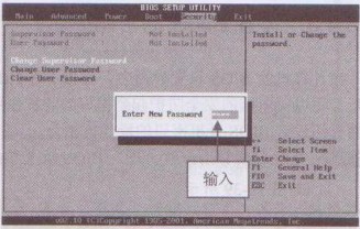电脑安全防护：设置BIOS开机密码