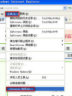 清除网页上自动保存登陆用户名密码方法 全福编程网