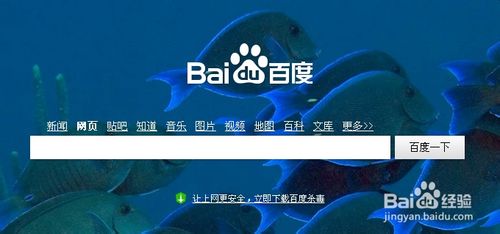 百度搜索手写怎么设置 全福编程网