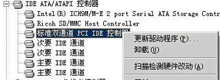 xp如何安装ahci驱动 全福编程网