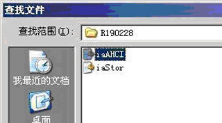 xp ahci安装