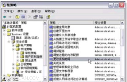 XP系统不能更改系统时间的解决方法   全福编程网