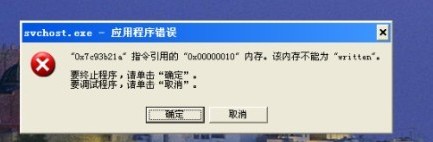 该内存不能written的原因是什么?  全福编程网